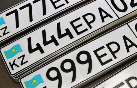 Значимость желтого оттенка в регистрационных номерах автомобилей в Республике Казахстан