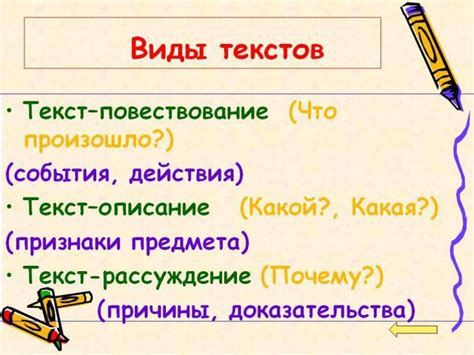 Значимость лексических элементов в языке и анализирование текста