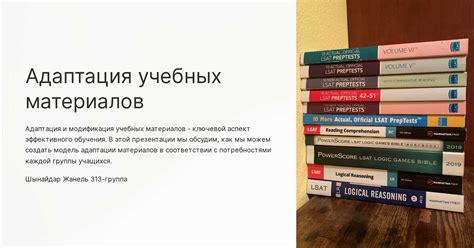 Значимость медицинской книги и прочих учебных материалов