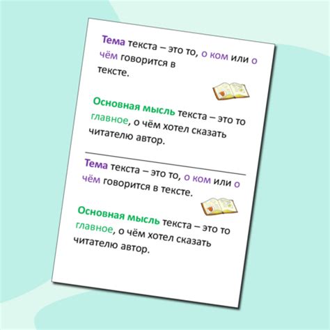 Значимость паронимического минимума: мысль и структура