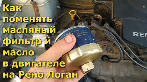 Значимость правильной установки фильтра, ответственного за очистку моторного масла