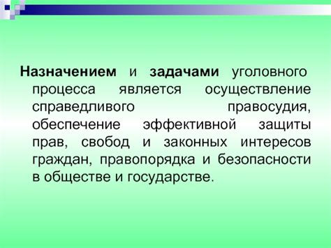 Значимость принципа экуитета граждан в рамках справедливого правопорядка