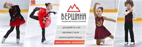 Значимость проведения национального фигурного катания в период ожидания 2023 года