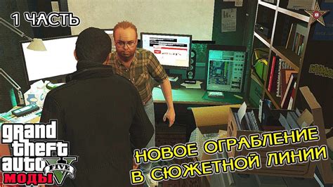 Значимость прохладного потока в игровой сюжетной линии