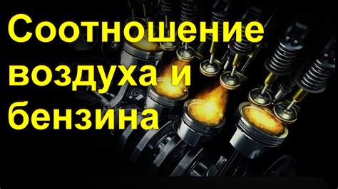 Значимость регулярного контроля топливного запаса в карбюраторе и планового обслуживания