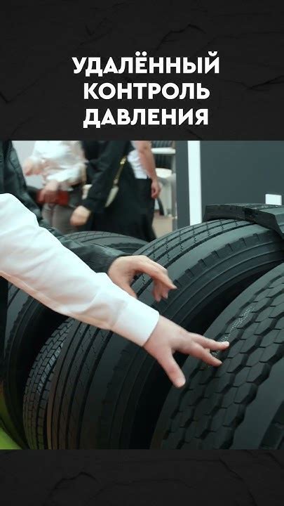 Значимость регулярных проверок давления в покрышках автомобиля