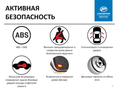 Значимость сенсора столкновения в системе обеспечения безопасности автомобиля