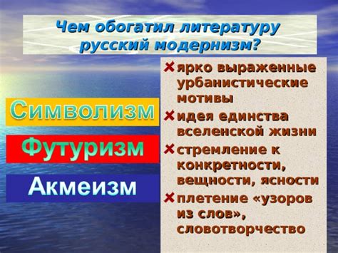 Значимость ясности и конкретности ответа