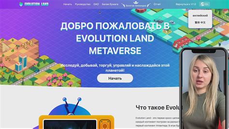 Играй и управляй: симуляторы управления государством