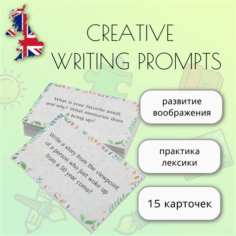 Игровые активности для развития навыков письма