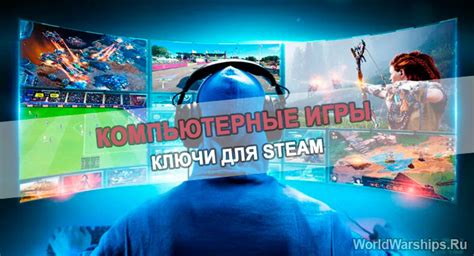 Игровые сообщества и форумы: обмен активационными кодами и предоставление доступа к играм