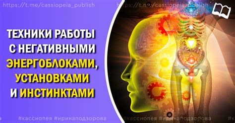 Игровые укусы: отражение природных инстинктов
