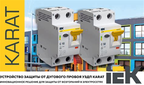 Идеальные материалы для закрытия пробоя в окне от воздействия пневматической силы