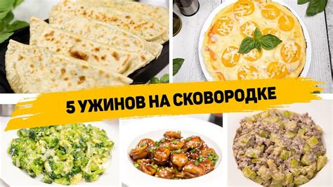 Идеи для сытого обеда на рабочем месте