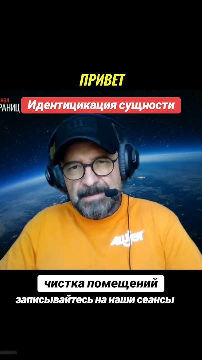 Идентификация истинной сущности Пуси боя