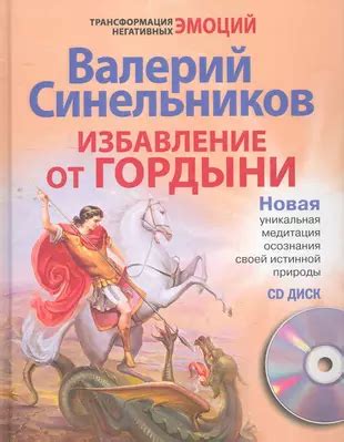 Избавление от лишней влажности в процессе сушки