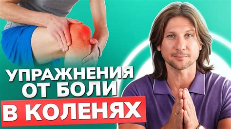Избавляемся от дискомфорта