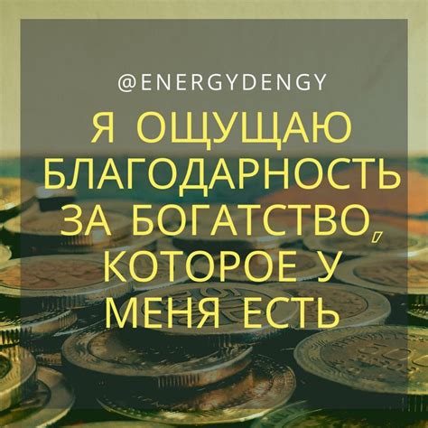 Избавьтесь от негативных отношений и окружите себя позитивной энергией