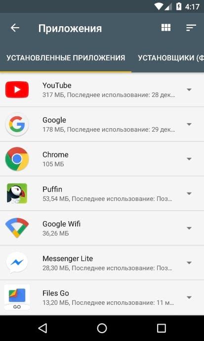 Избавьтесь от режима tty на вашем Android устройстве