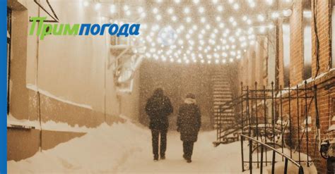 Избегайте мест со значительными перепадами температуры