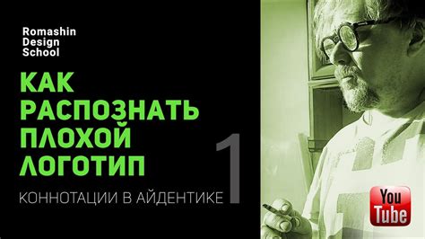 Избегайте ослепления: помещения с плохой освещенностью