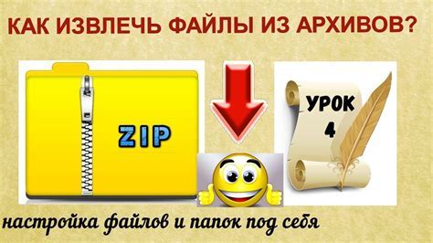 Извлечение фотографий и видео из папок Вайбер