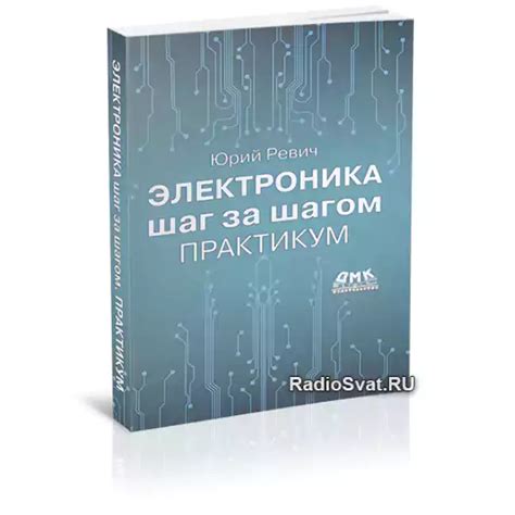 Изготовление защитной оболочки для ножа: шаг за шагом руководство
