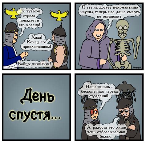 Изменение внешности ваших любимых бойцов
