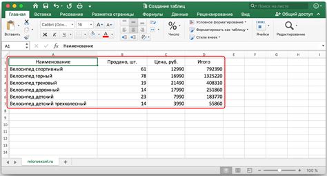 Изменение масштаба в предпросмотре таблицы в Excel 2016