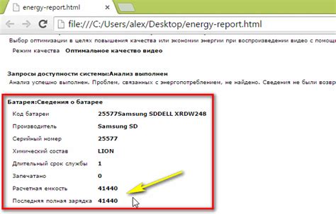 Износ батареи на автомобиле модели Cayenne, выпущенном в 2007 году