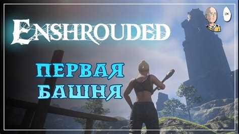 Изучаем локации и врагов для обнаружения ценного материала