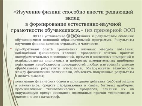 Изучение возможных причин и их влияния на работу аппарата