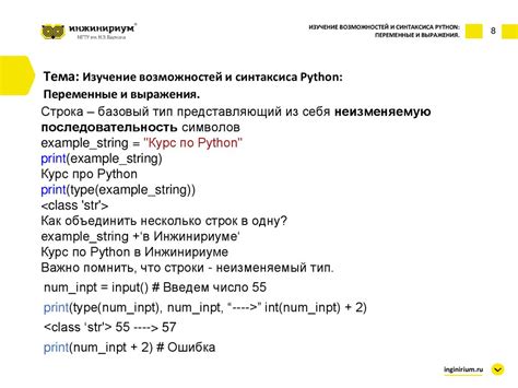 Изучение дополнительных возможностей и параметров