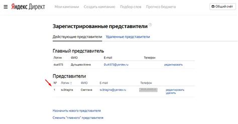 Изучение основных способов доступа к персональному аккаунту налогоплательщика