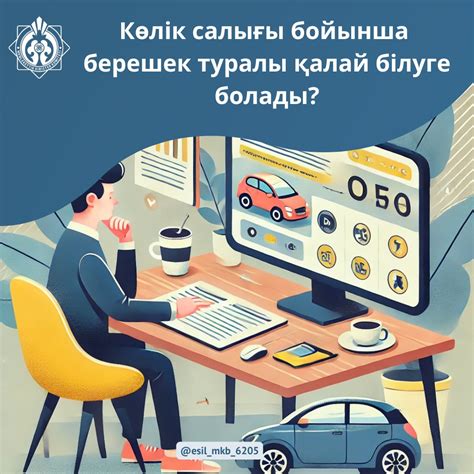 Изучение потенциальных рисков, которые могут привести к финансовым потерям при инвестировании