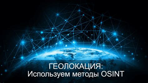 Изучение руководства производителя для выявления местоположения CMOS