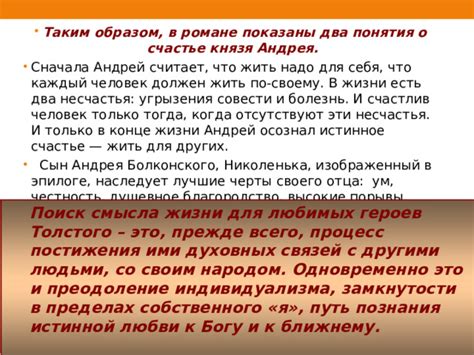 Изучение ситуации и поиск истинной причины отсутствия отца