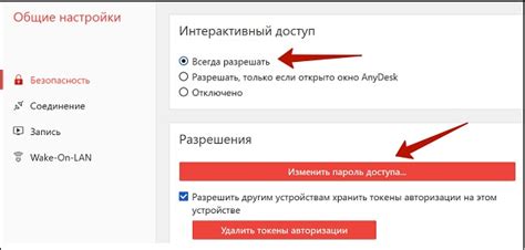 Изучение функционала раздела "Архив" в профиле для доступа к ранее сохраненным сторис