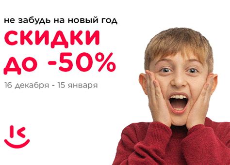 Изучите возможность рассрочки