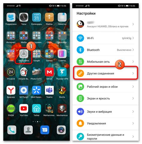 Изучите выгоды функции Huawei Share и узнайте, как она обеспечивает безопасность вашей информации