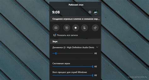 Изучите информацию о пушистом сопровождающем в игровом меню