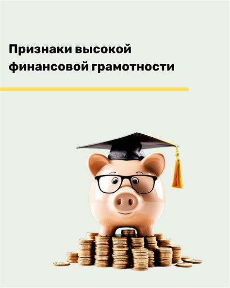 Изучите предложения различных финансовых учреждений