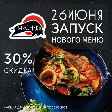 Изысканные вкусы устриц: выберите свой идеальный сорт