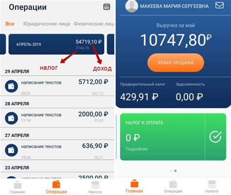 Иконка "Быстрые платежи" на главной странице приложения