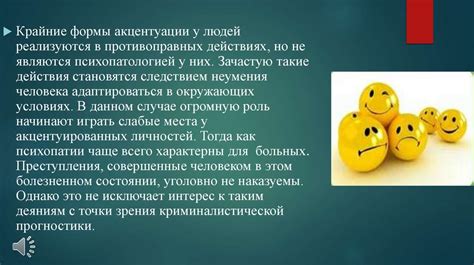 Импакт денежных отношений на общественные связи и психологический аспект личности