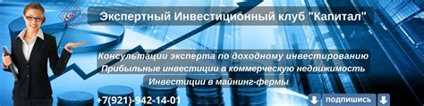 Инвестиции в недвижимость: прибыльные возможности без необходимости заняться активной деятельностью
