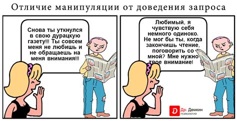 Индивидуальная привязанность и сохранение личных границ