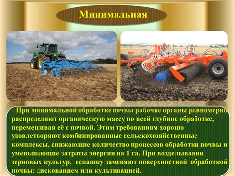 Инновации в обработке почвы и появление орудий труда