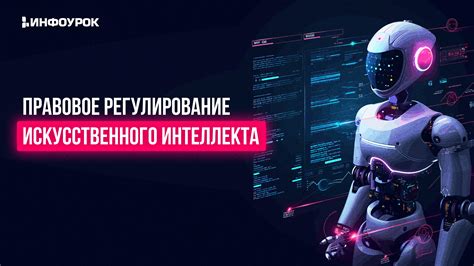 Инновационные проекты Иннополиса: от роботов до искусственного интеллекта