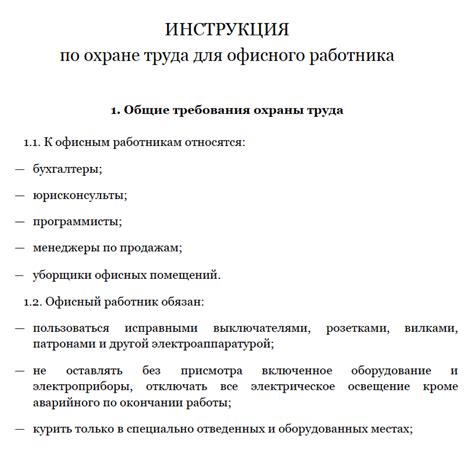 Инструкция по использованию для безопасной и эффективной дегельминтизации

